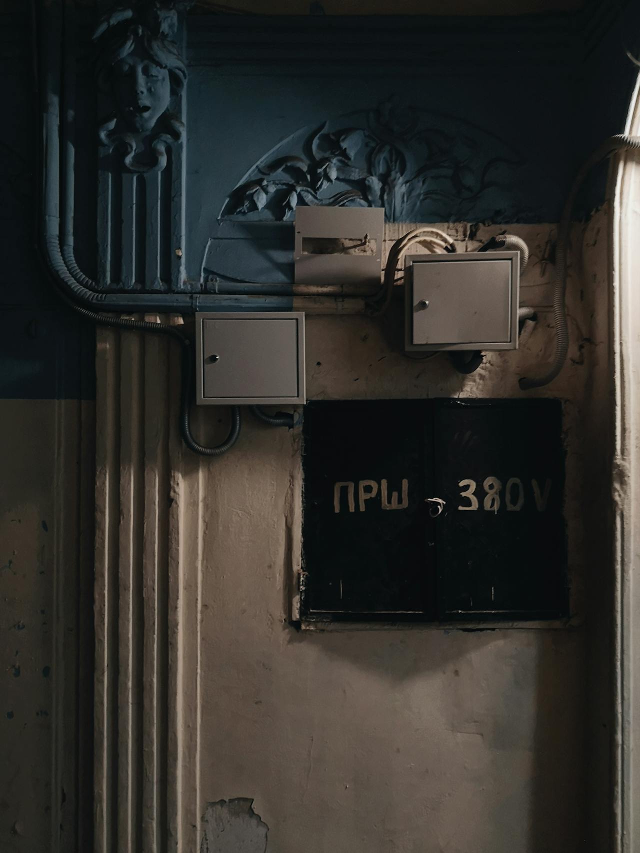 Utilities management